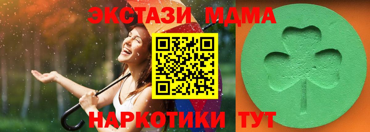 Губкинский  Ecstasy louis Vuitton  Вход с VPN  Экстази MDMA 
