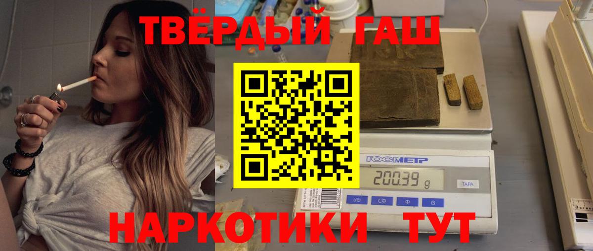 ГАШИШ Изолятор  ГАШ  Губкинский  Вход с VPN  ГАШИШ гашик 