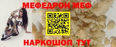 гидра Можга