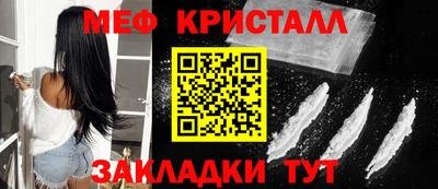 шишки Можайск