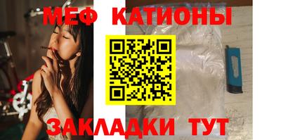 спиды Моздок