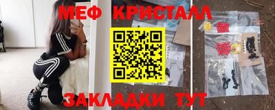 спиды Моздок