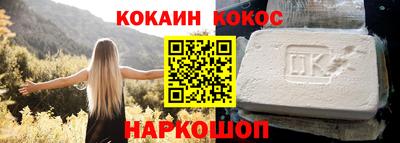 спиды Моздок
