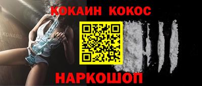 гидра Можга