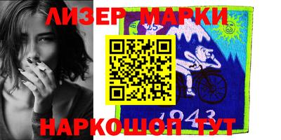 спиды Моздок