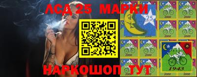 спиды Моздок
