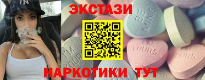 спиды Моздок