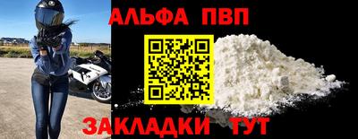 гидра Можга