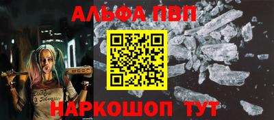 шишки Можайск