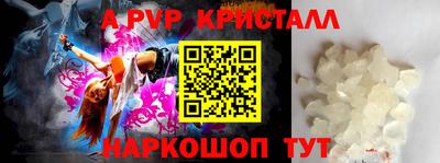 спиды Моздок