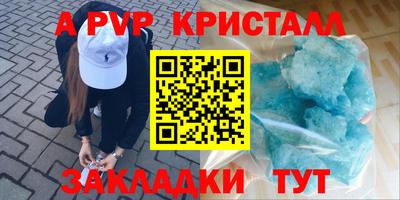 шишки Можайск