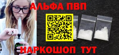 шишки Можайск