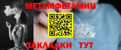 шишки Можайск