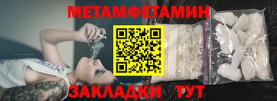 шишки Можайск