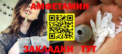шишки Можайск