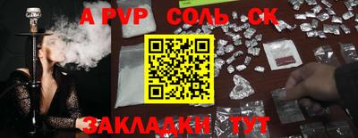 шишки Можайск