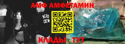 шишки Можайск