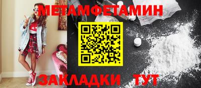 спиды Моздок
