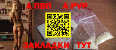 гидра Можга