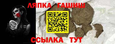 гидра Можга