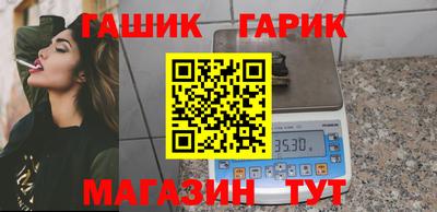 гидра Можга