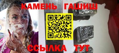 шишки Можайск