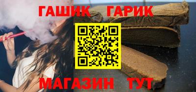 шишки Можайск