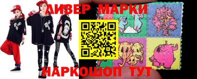 гидра Можга