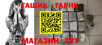 шишки Можайск