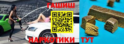 шишки Можайск