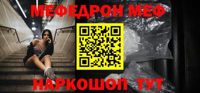 шишки Можайск