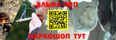 спиды Моздок