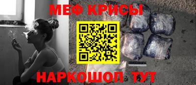 спиды Моздок