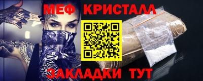 шишки Можайск