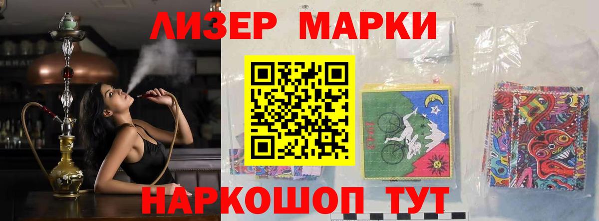 ЛСД экстази кислота Губкинский