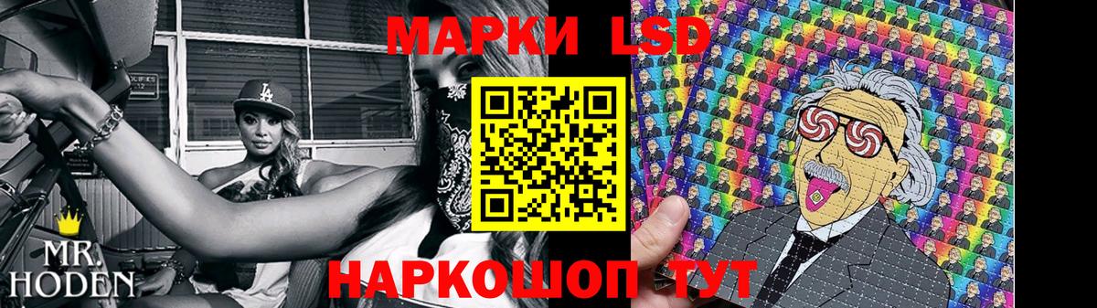 LSD-25 экстази ecstasy  Лсд 25 экстази кислота  Губкинский  ЛСД экстази  Вход с VPN 