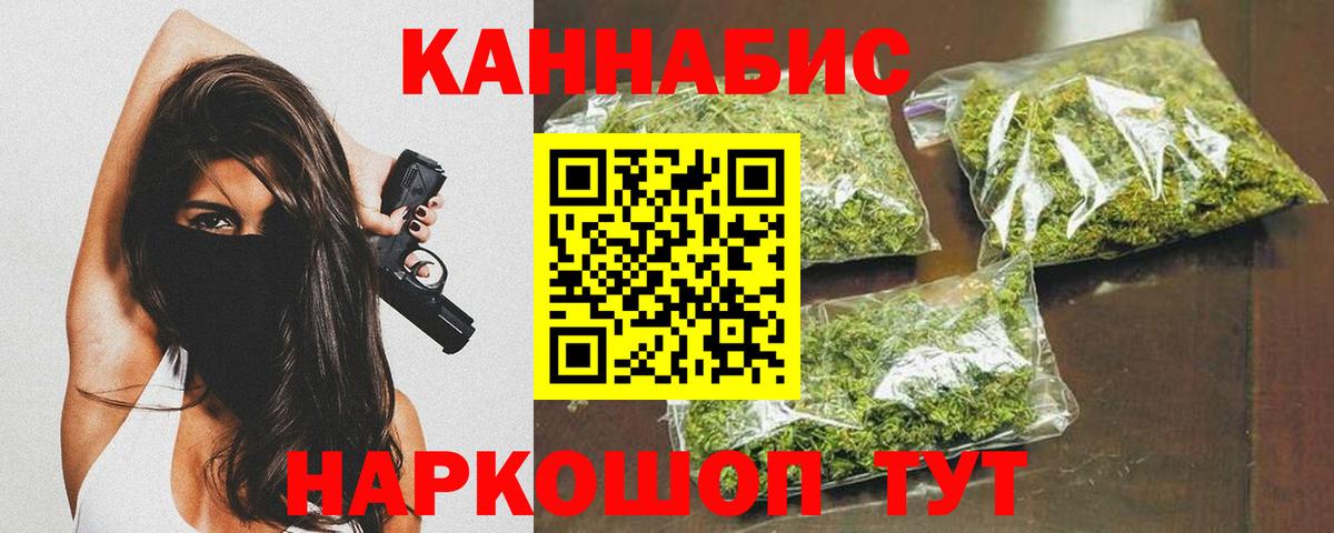 МАРИХУАНА Bruce Banner Губкинский